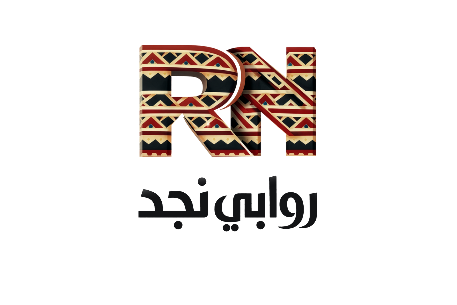 روابي نجد